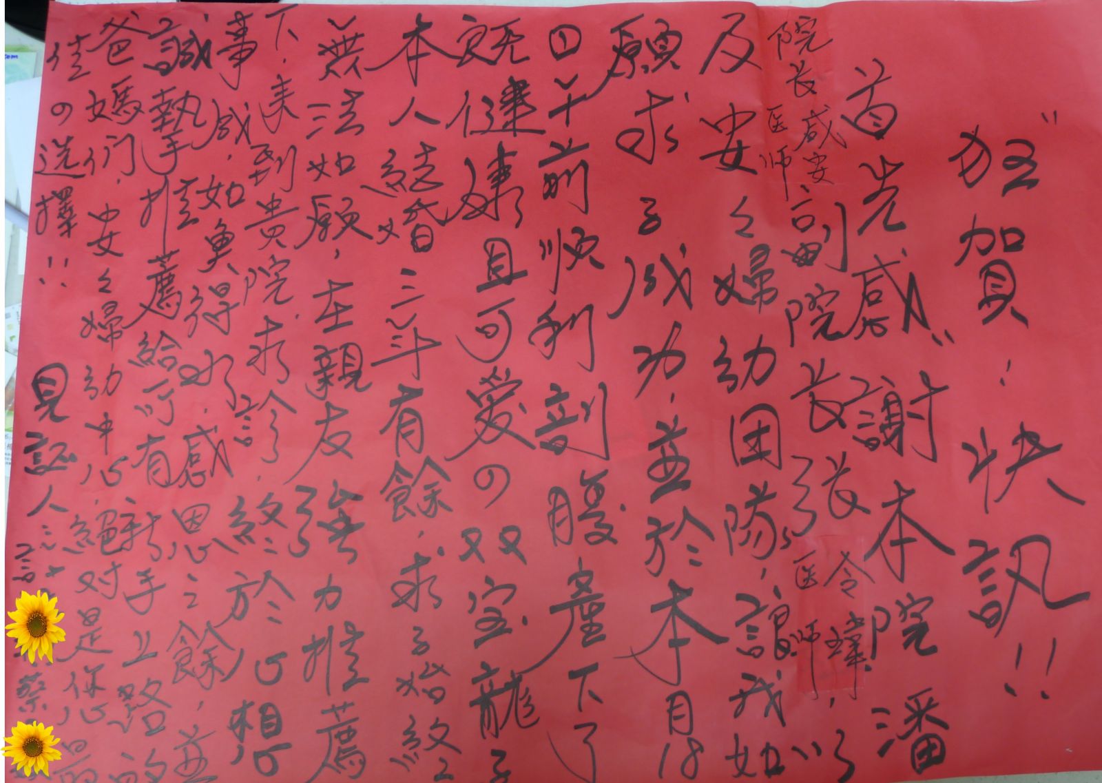 安安試管嬰兒中心,不孕症,試管嬰兒,人工受孕,冷凍卵子