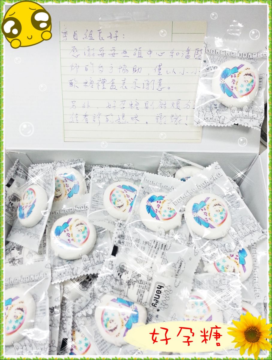 安安試管嬰兒中心,不孕症,試管嬰兒,人工受孕,冷凍卵子