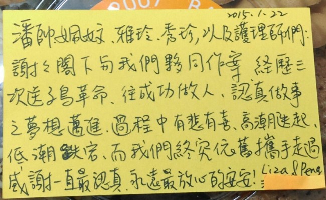  歷經三次送子鳥革命-安安試管嬰兒中心,不孕症,試管嬰兒,人工受孕,冷凍卵子