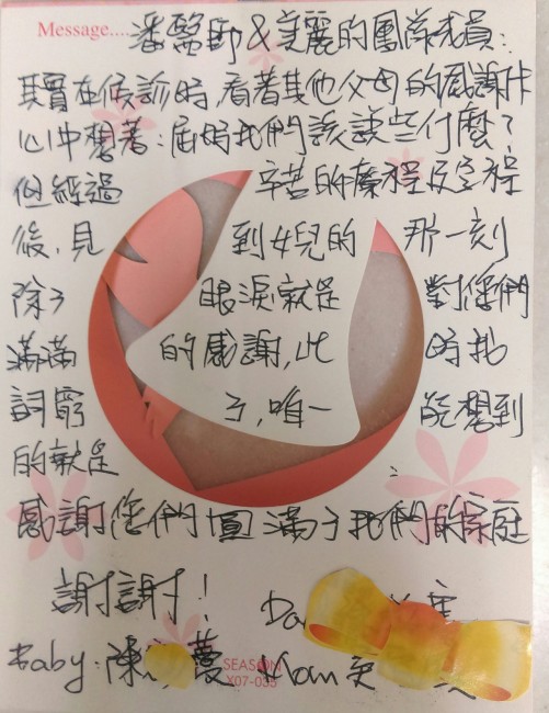 見到女兒的那一刻-安安試管嬰兒中心,不孕症,試管嬰兒,人工受孕,冷凍卵子