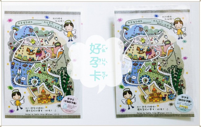   好孕卡分享好孕气-安安试管婴儿中心,不孕症,试管婴儿,人工受孕,冷冻卵子