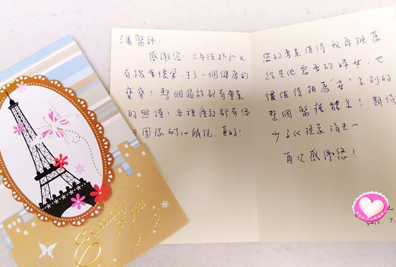 六年后终于又有机会怀孕