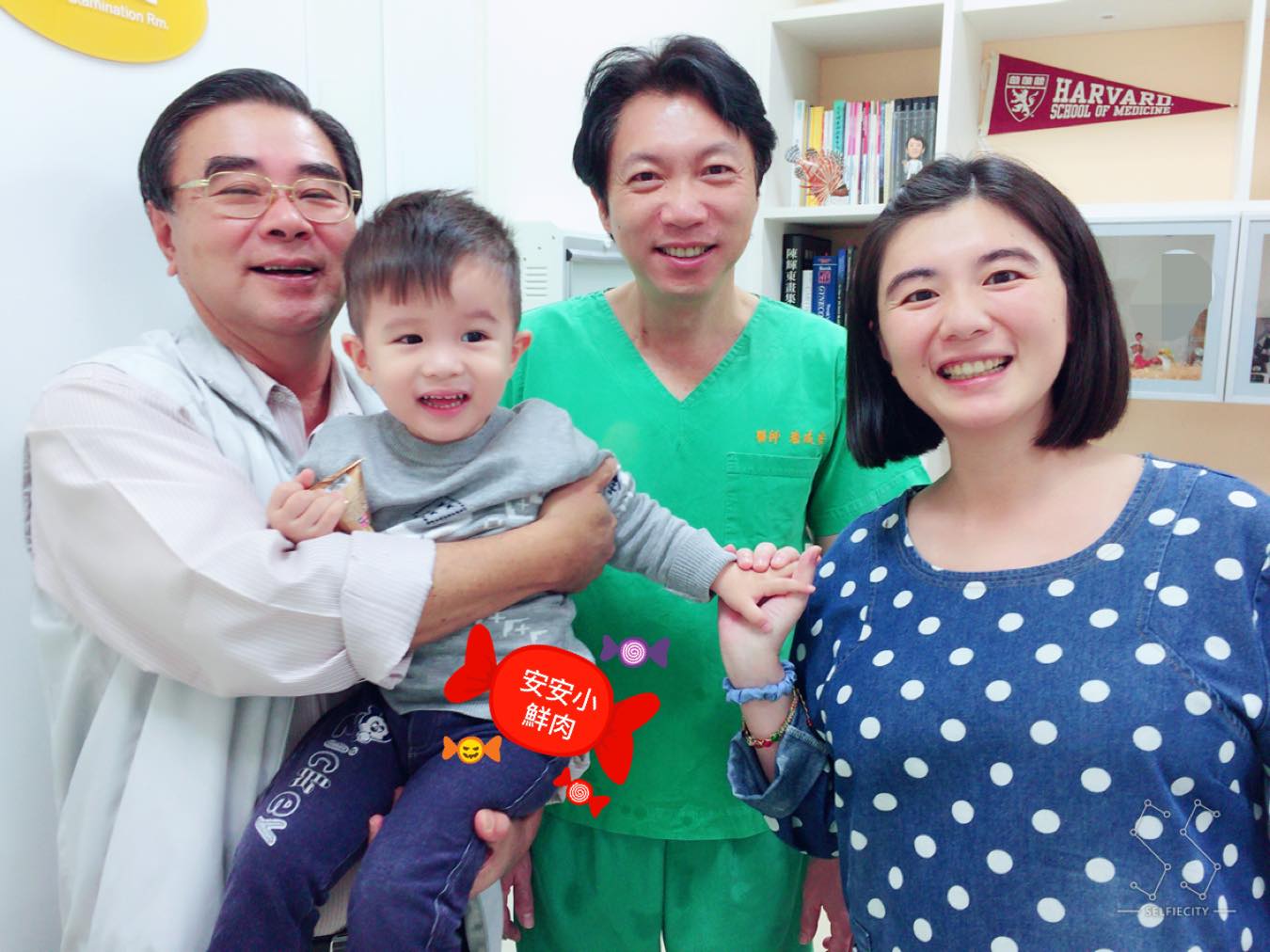 我們家小鮮肉肥來囉