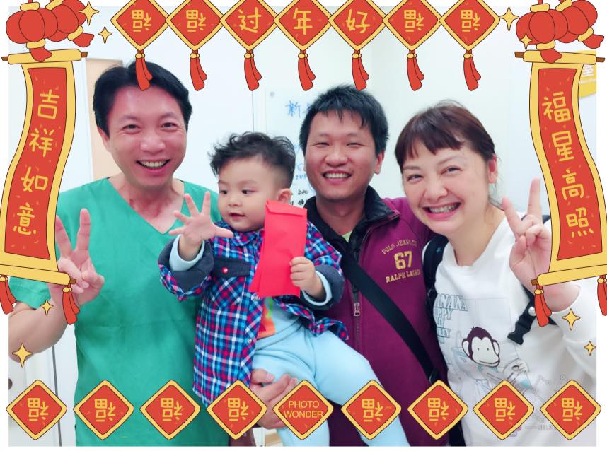 帥弟拜年恭喜發財恭喜!恭喜!