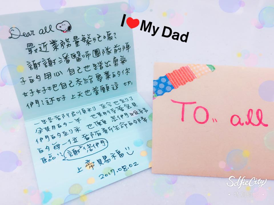 谢谢妈咪把自己交给安安好孕团队