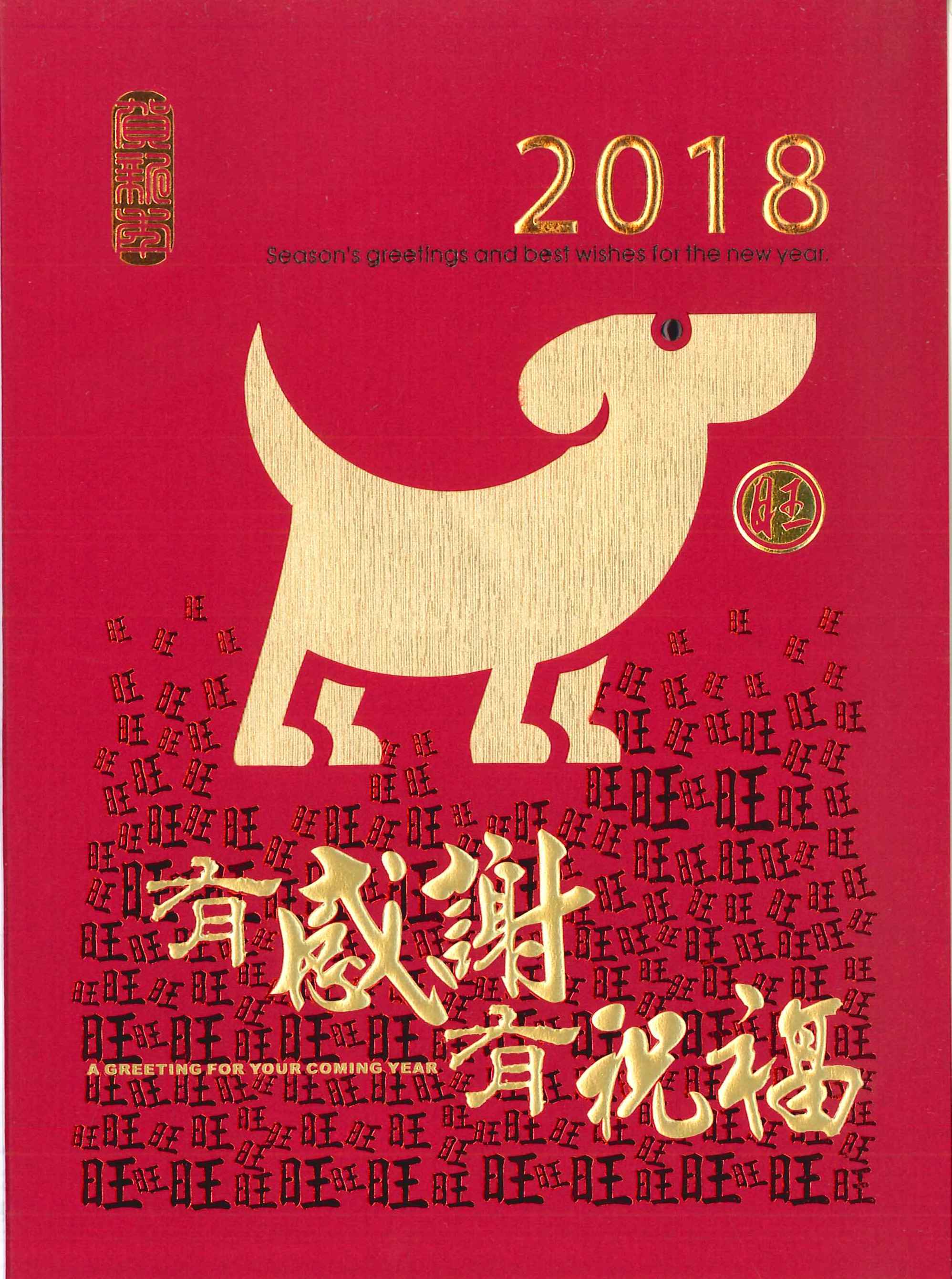 Dear 潘咸安医师好孕团  感谢团队一路上的努力