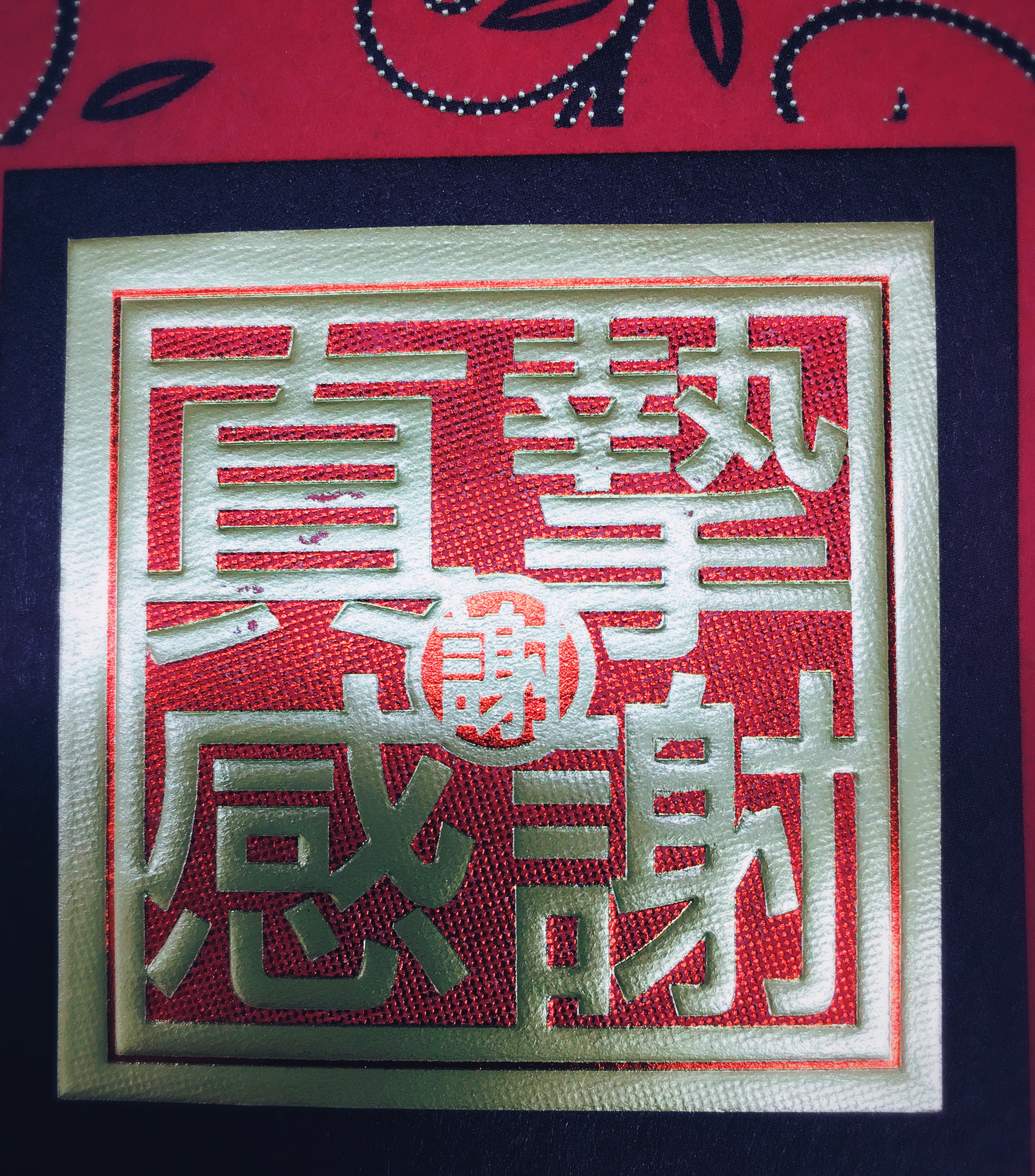 由衷感謝 你們辛苦了