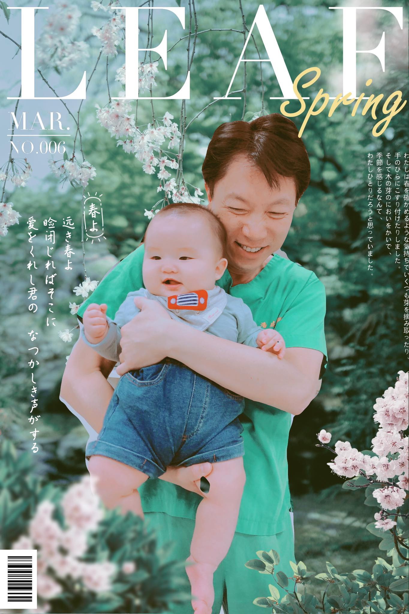 抚慰人心的微笑 也感受到暖人的春日即将到来