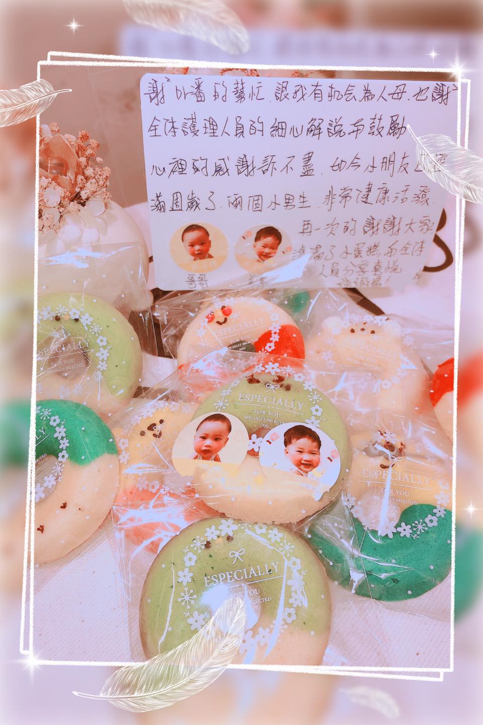 甜甜的滋味 谢谢达特潘的帮忙