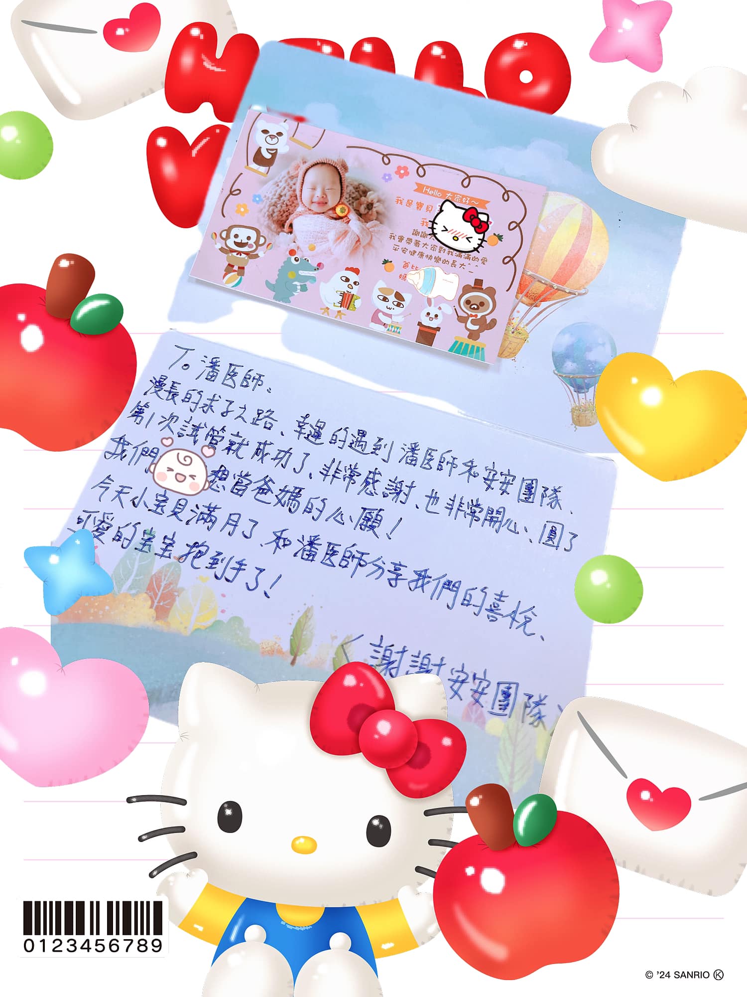 漫长的求子之路， 幸运地遇到潘医师和安安团队