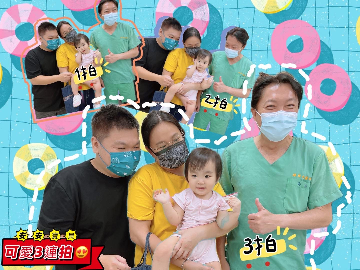 可愛三連拍來啦！